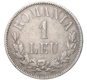 1 лей 1873 года Румыния — Фото №2
