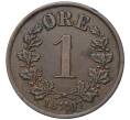Монета 1 эре 1897 года Норвегия (Артикул K1-4381)