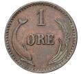 Монета 1 эре 1894 года Дания (Артикул K1-4382)