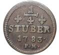 Монета 1/4 стюбера 1783 года Юлих-Берг (Артикул K1-4394)
