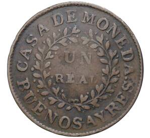 1 реал 1840 года Аргентина — провинция Буэнос-Айрес