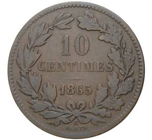 10 сантимов 1865 года Люксембург