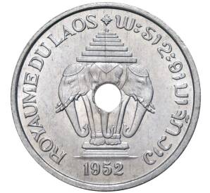 20 центов 1952 года Лаос — Фото №1