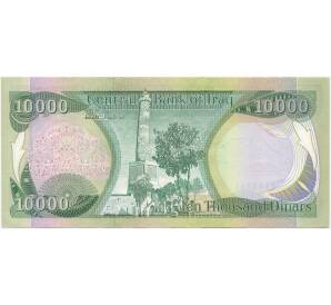 10000 динаров 2003 года Ирак