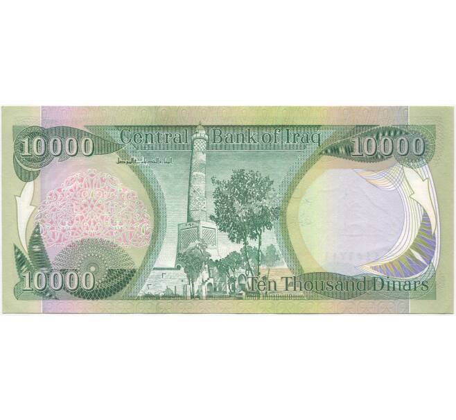 Банкнота 10000 динаров 2003 года Ирак (Артикул K11-82416)