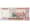Банкнота 50000 риэлей 2004 года Лаос (Артикул K11-82444)