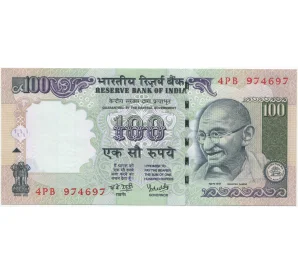 100 рупий 2007 года Индия (Без литеры)