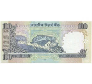 100 рупий 2007 года Индия (Без литеры)