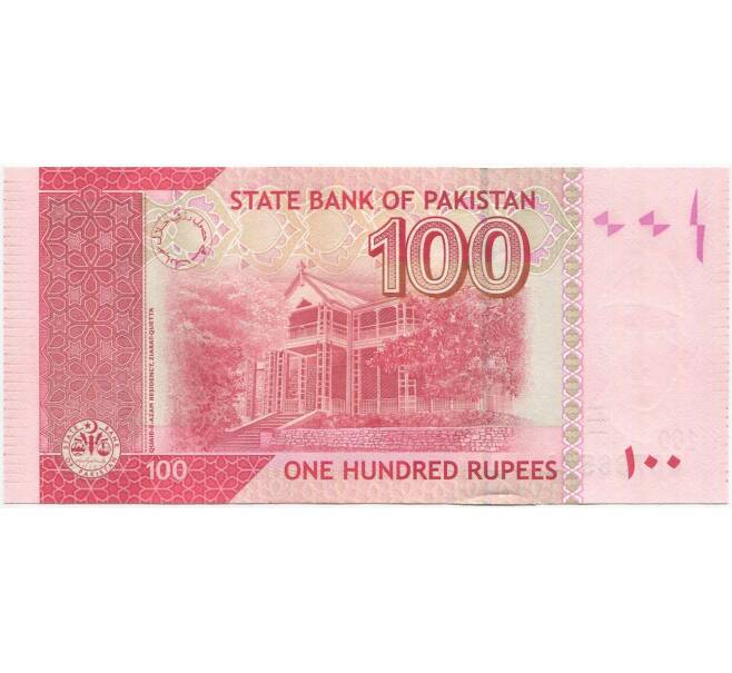 Банкнота 100 рупий 2006 года Пакистан (Артикул K11-82474)