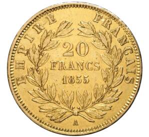 20 франков 1855 года А Франция — Фото №1