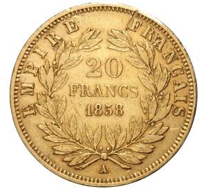 20 франков 1858 года А Франция — Фото №1