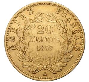 20 франков 1857 года А Франция — Фото №1