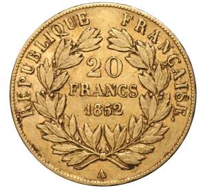20 франков 1852 года А Франция — Фото №1