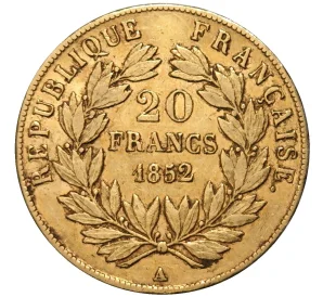 20 франков 1852 года А Франция