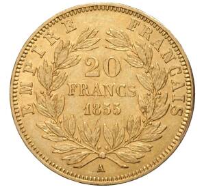 20 франков 1855 года А Франция — Фото №1