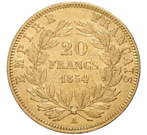 20 франков 1854 года А Франция — Фото №1