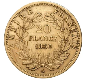 20 франков 1860 года А Франция