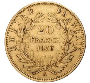 20 франков 1856 года А Франция — Фото №1