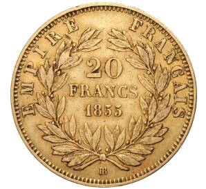 20 франков 1855 года ВВ Франция — Фото №1