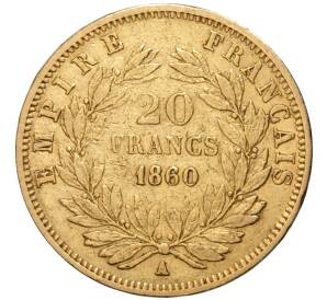 20 франков 1860 года А Франция — Фото №1