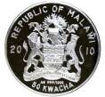 50 квач 2010 года Малави «1 сентября — день знаний» (Артикул M2-59095)