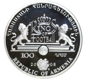 100 драм 2008 года Армения «Короли футбола — Эйсебио»