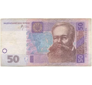 50 гривен 2005 года Украина