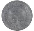 Монета 50 пфеннигов 1918 года Германия — город Ванген (Нотгельд) (Артикул: K11-82605) — Фото №1