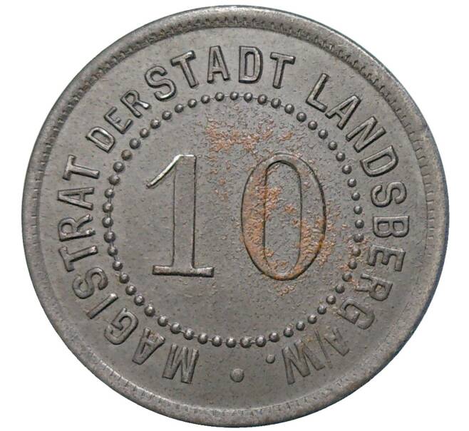 Монета 10 пфеннигов 1917 года Германия — город Ландсберг-ан-дер-Варте (Нотгельд) (Артикул: K11-82649) — Фото №2