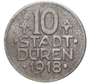 10 пфеннигов 1918 года Германия — город Дюрен (Нотгельд)