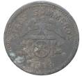 Монета 50 пфеннигов 1918 года Германия — город Земмерда (Нотгельд) (Артикул K11-82670)