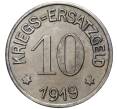 Монета 10 пфеннигов 1919 года Германия — город Крефельд (Нотгельд) (Артикул K11-82692)