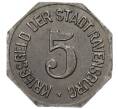 Монета 5 пфеннигов 1918 года Германия — город Равенсбург (Нотгельд) (Артикул K11-82709)
