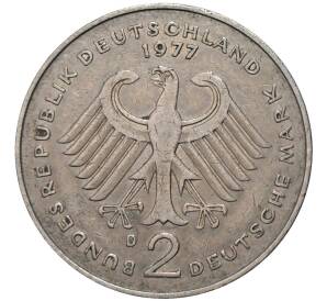 2 марки 1977 года D Западная Германия (ФРГ) «Теодор Хойс»