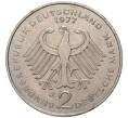 Монета 2 марки 1977 года J Западная Германия (ФРГ) «Теодор Хойс» (Артикул: K11-82747) — Фото №2