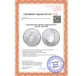 Монета 5 долларов 2015 года Ниуэ «Черепаха Бисса» (Артикул M2-53336)