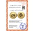 Монета 15 долларов 2006 года Австралия «Австралийский самородок — Кенгуру» (Артикул M2-54401)