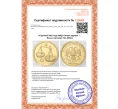 Монета 25 рублей 2002 года ММД «Знаки зодиака — Весы» (Артикул M1-48511)