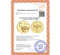 Монета 50 рублей 2003 года ММД «Знаки зодиака — Скорпион» (Артикул M1-48588)