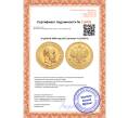 Монета 10 рублей 1889 года (АГ) (Артикул K11-81871)