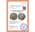 Монета 1 левендаальдер 1650 года Голландская республика (Нидерланды) — провинция Голландия (Артикул M2-57124)