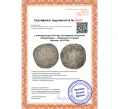 Монета 1 левендаальдер 1649 года Голландская республика (Нидерланды) — провинция Голландия (Артикул M2-57128)
