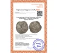 Монета 1 левендаальдер 1643 года Голландская республика (Нидерланды) — провинция Гелдерланд (Артикул M2-57131)