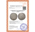 Монета 1 левендаальдер 1648 года Голландская республика (Нидерланды) — город Кампен (Артикул M2-57132)