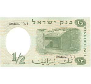 1/2 лиры 1958 года — Фото №2