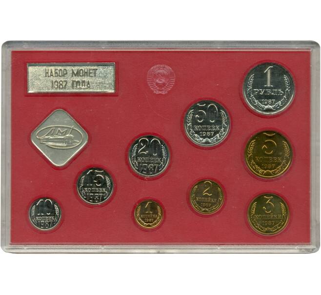 Годовой набор монет СССР 1987 года ЛМД (Артикул K11-82960)