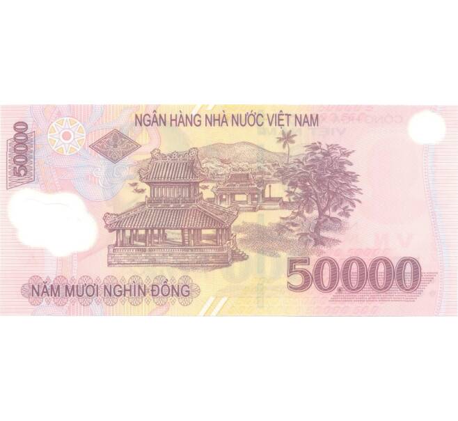 Банкнота 50000 донг 2006 года (Артикул: B2-0706) — Фото №2