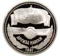 Монета 1 рубль 1981 года «Дружба навеки СССР-НРБ» (Новодел) (Артикул K11-83032)