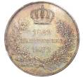 Монета 2 талера 1872 года Саксония «Годовщина Золотой свадьбы» (Артикул M2-59200)