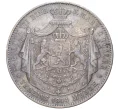 Монета 2 таллера 1844 года Гессен-Дармштадт (Артикул M2-59201)